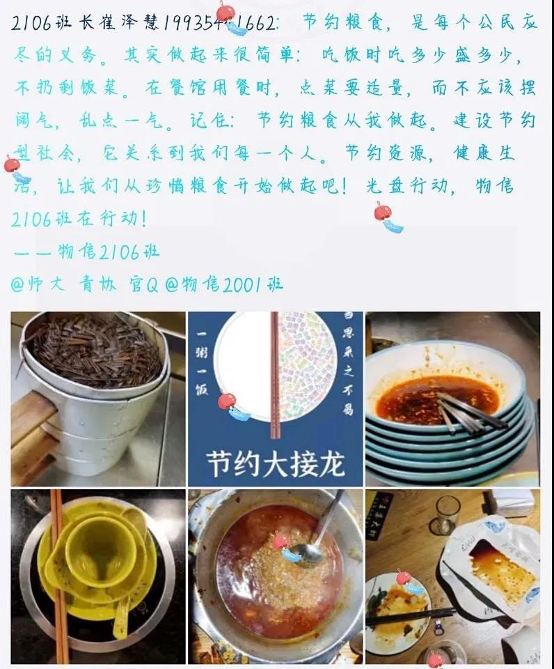 光盘打卡文字图片