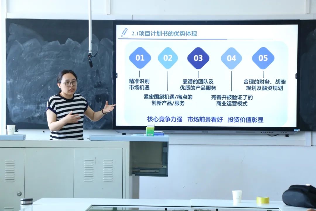 我院举行创新创业项目辅导培训会